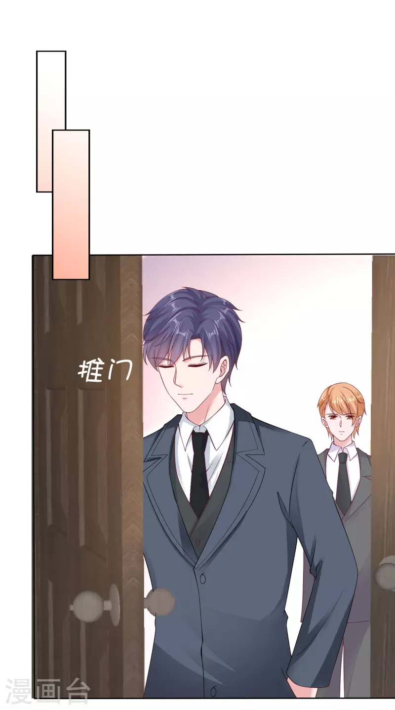 第179话 特别的怀孕体验~24