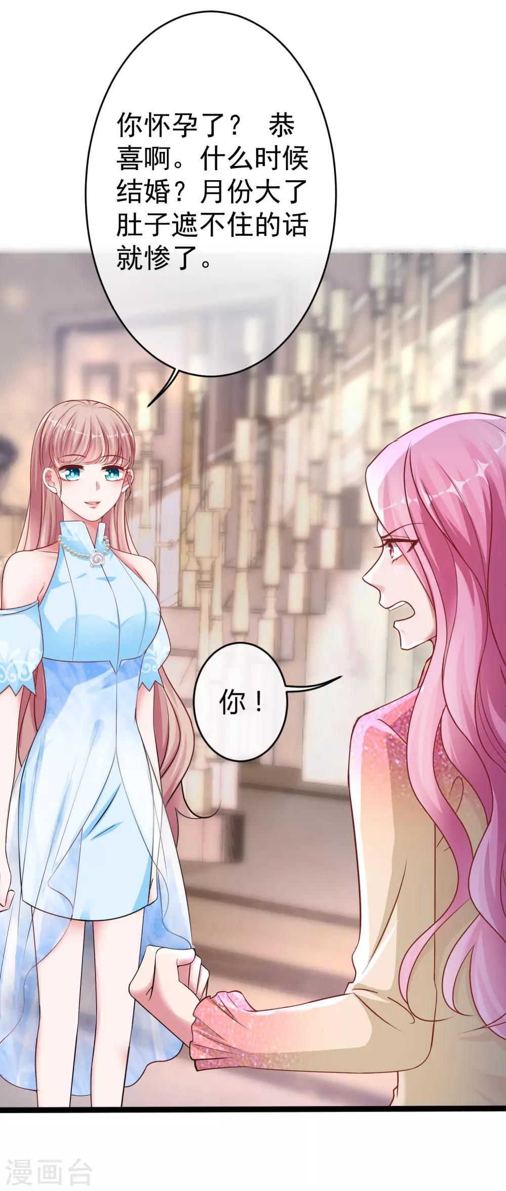 第33话 这是思念的感觉麽？23
