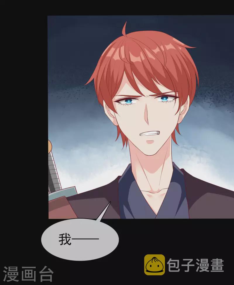 第189话 血脉复苏！26