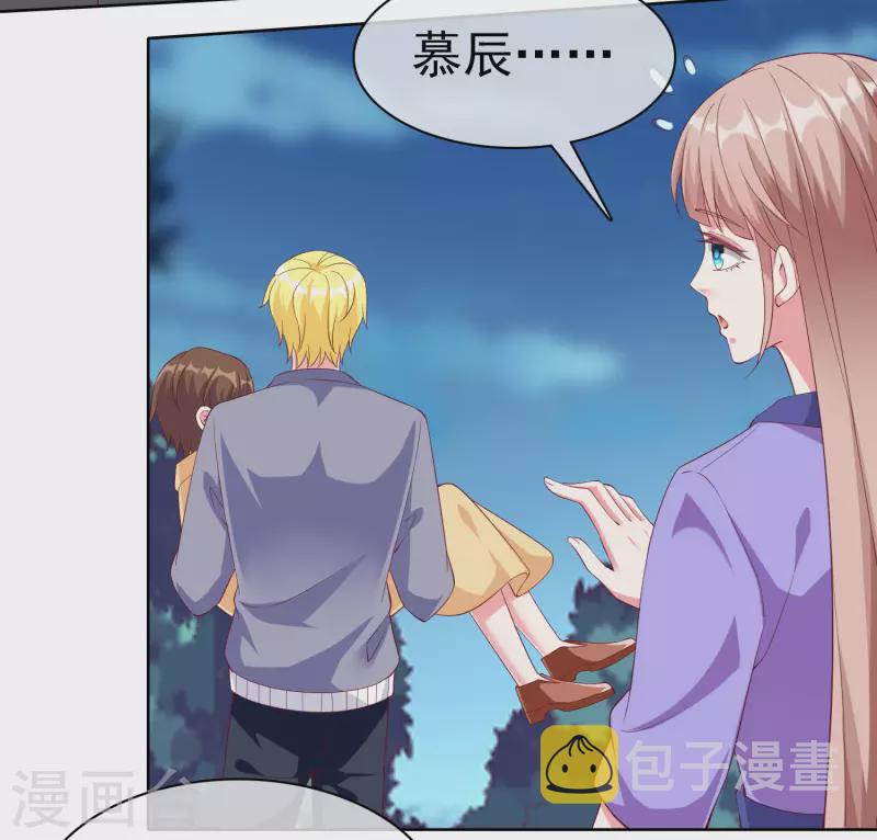 第195话 铺天盖地的狗粮24