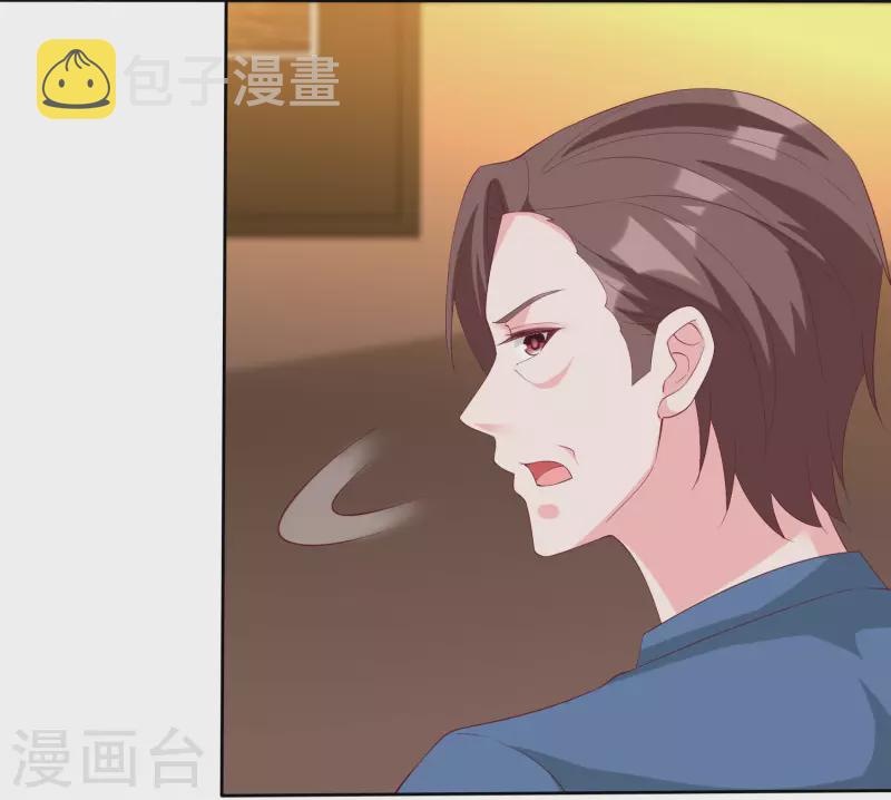 第191话 认祖归宗4