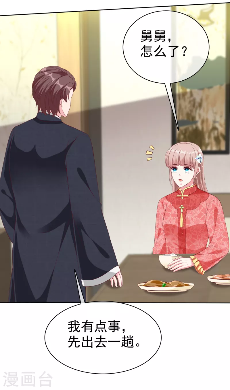 第210话 危机！12