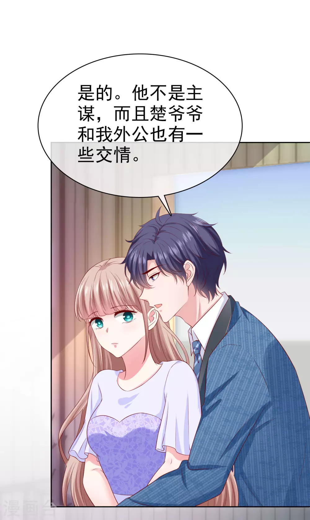 第131话 开啓降维打击模式30