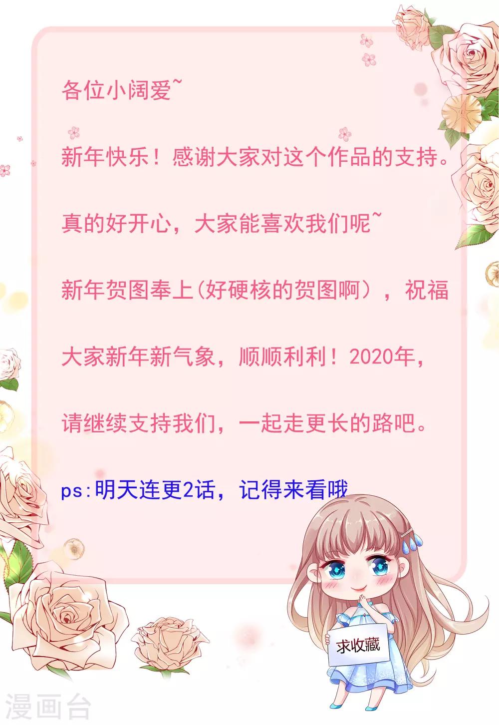 第7话 来呀，正面刚！0