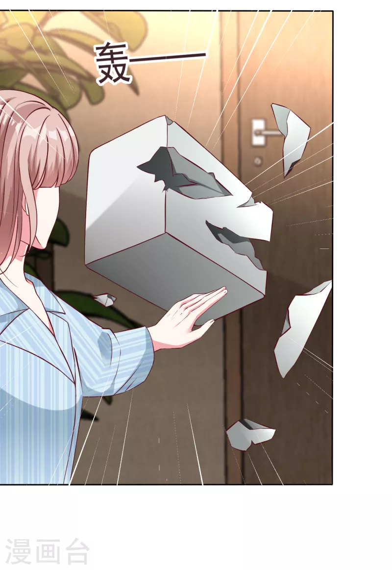 第215话 一个长长的故事1