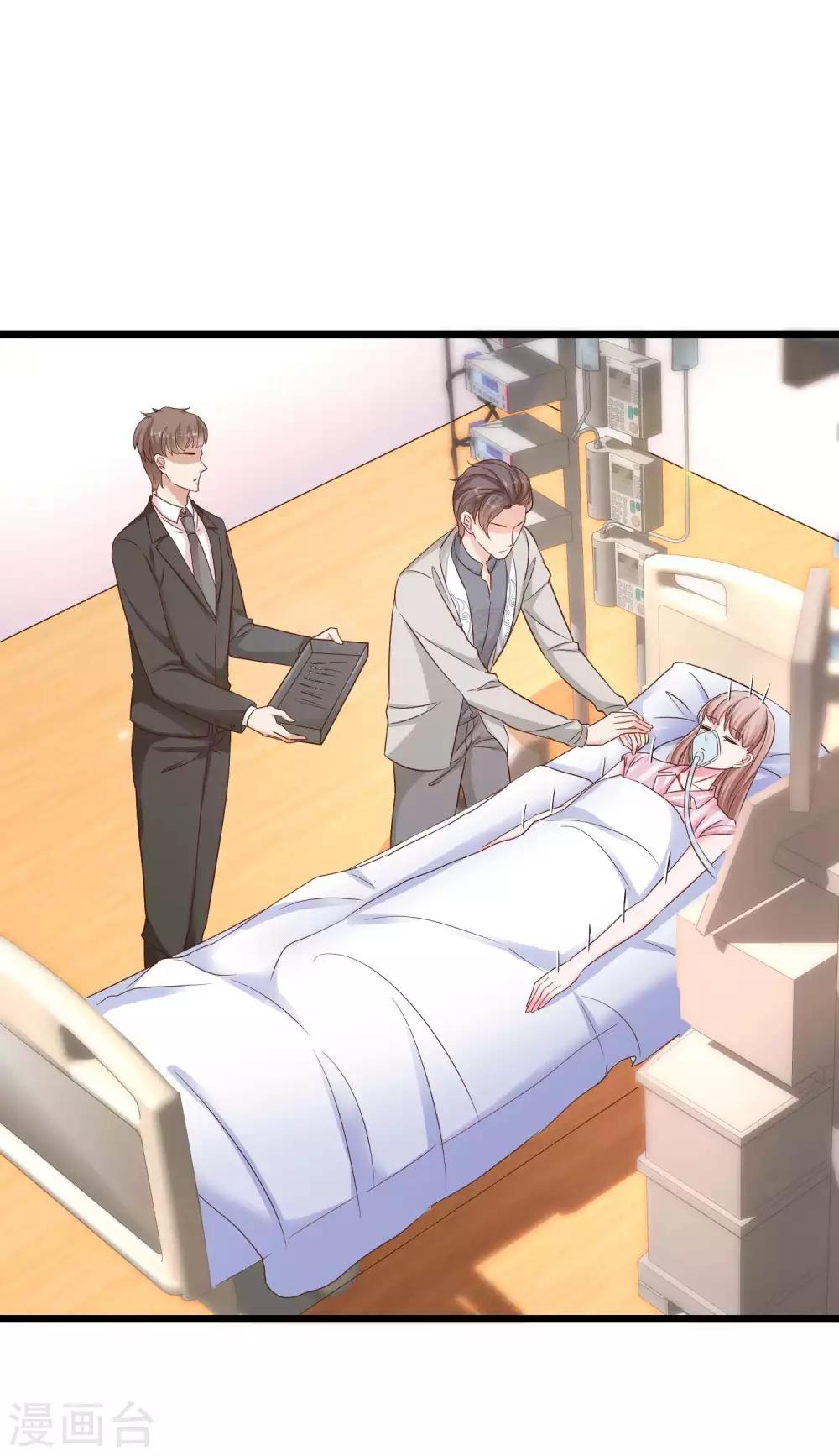 第69话 秦总出事了！13