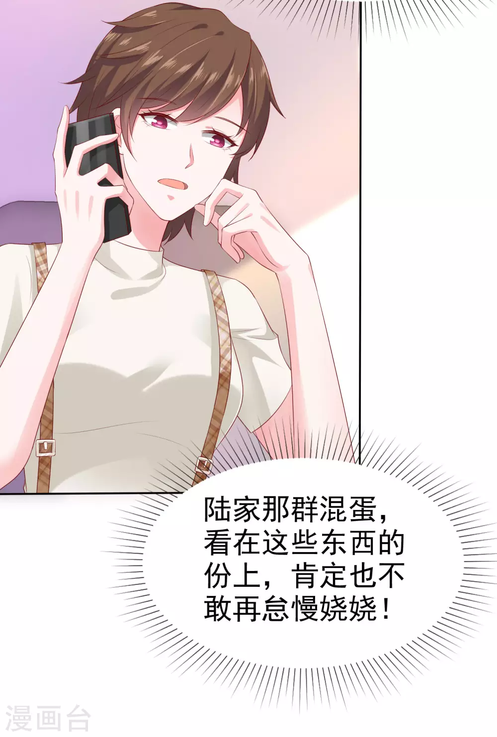 第127话 一言不合就掏枪4