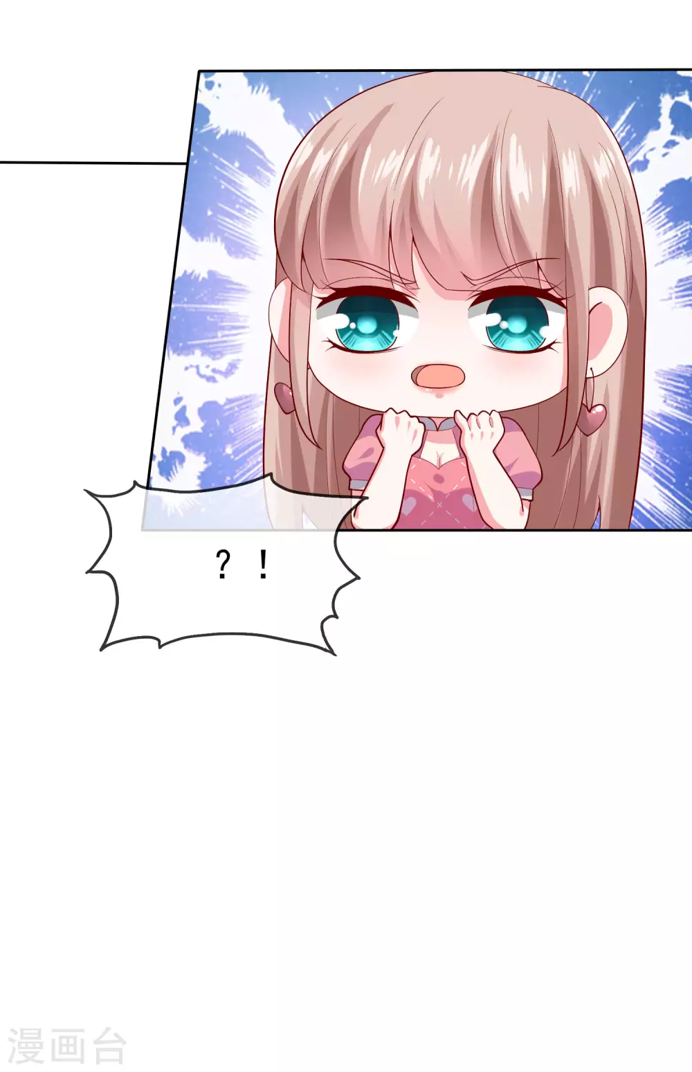 第114话 多看我老婆一眼都不行！24