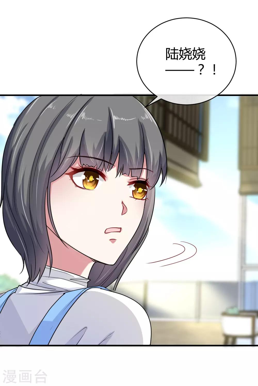 第13话 我会还回去的！8