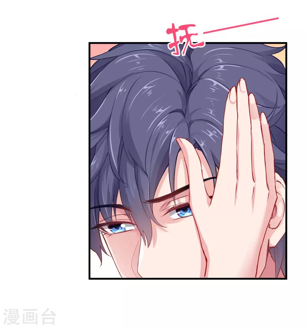 第16话 他还有另一重身份？16
