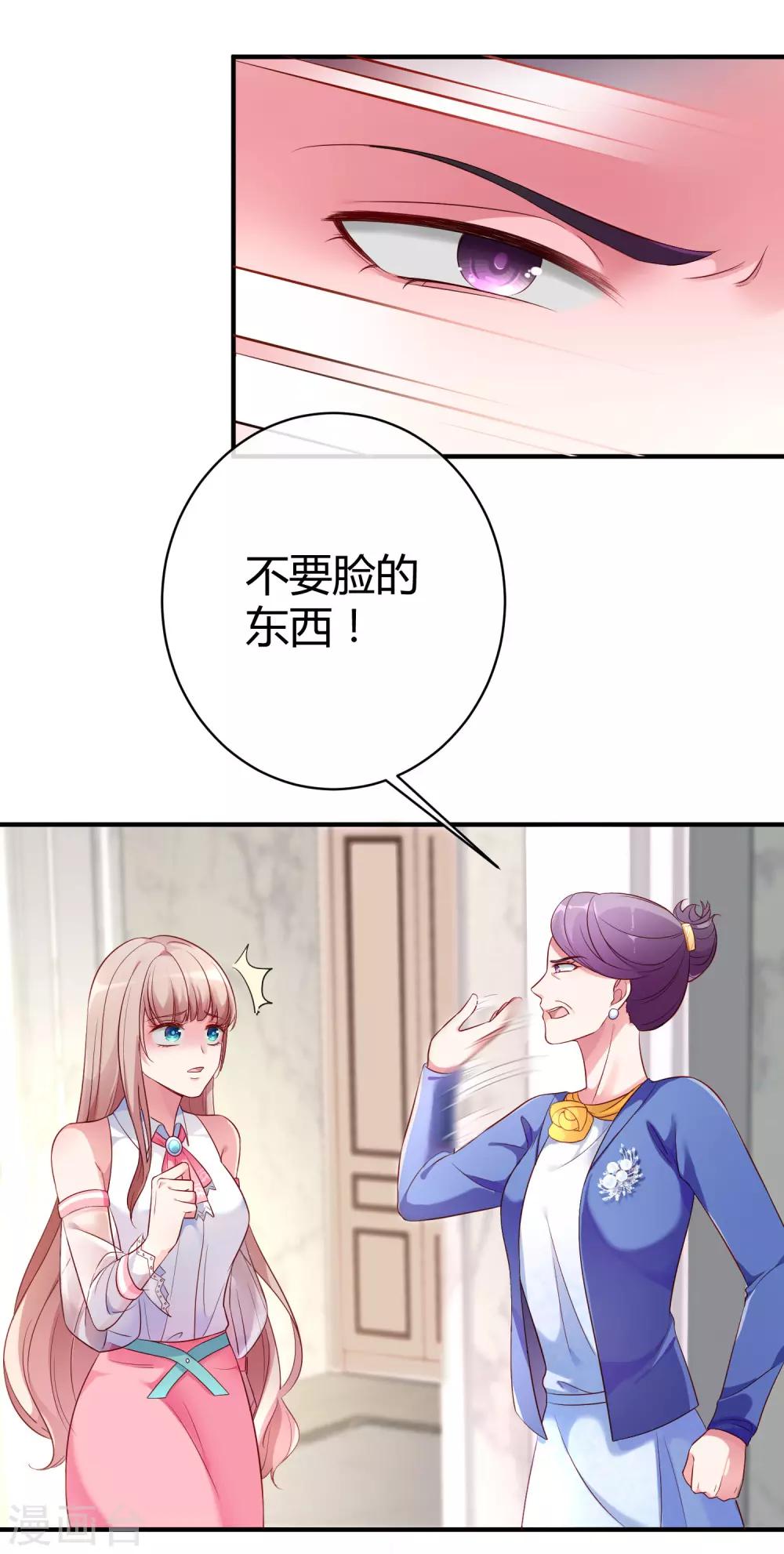 第1话 一夜之间，什麽都变了13
