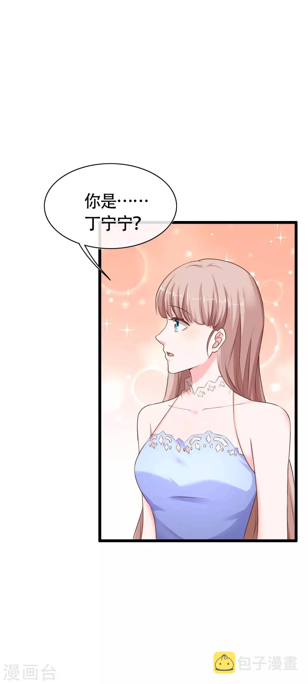 第79话 这是巧合麽？23
