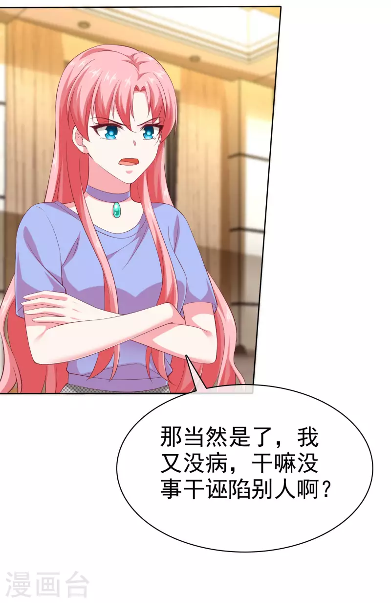 第172话 每一天都值得纪念4
