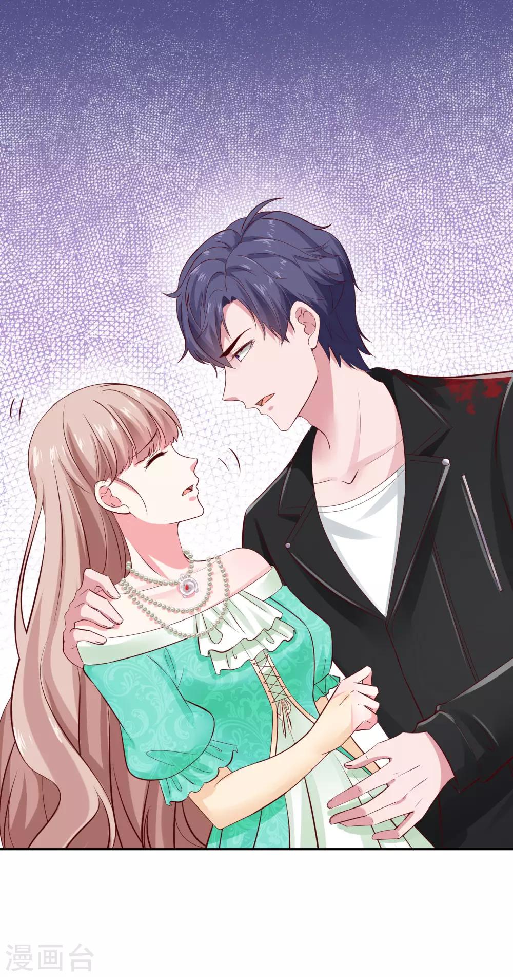 第85话 玉佩出现徵兆！31