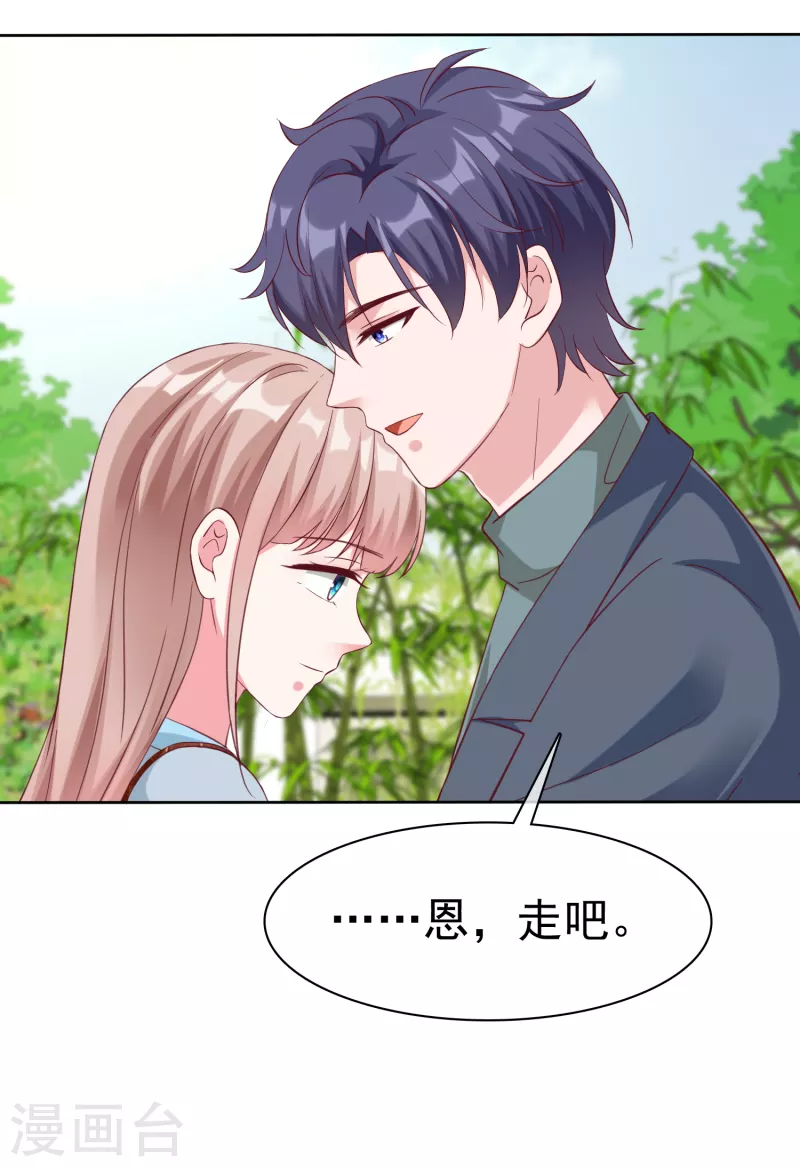 第200话 处理一些垃圾18