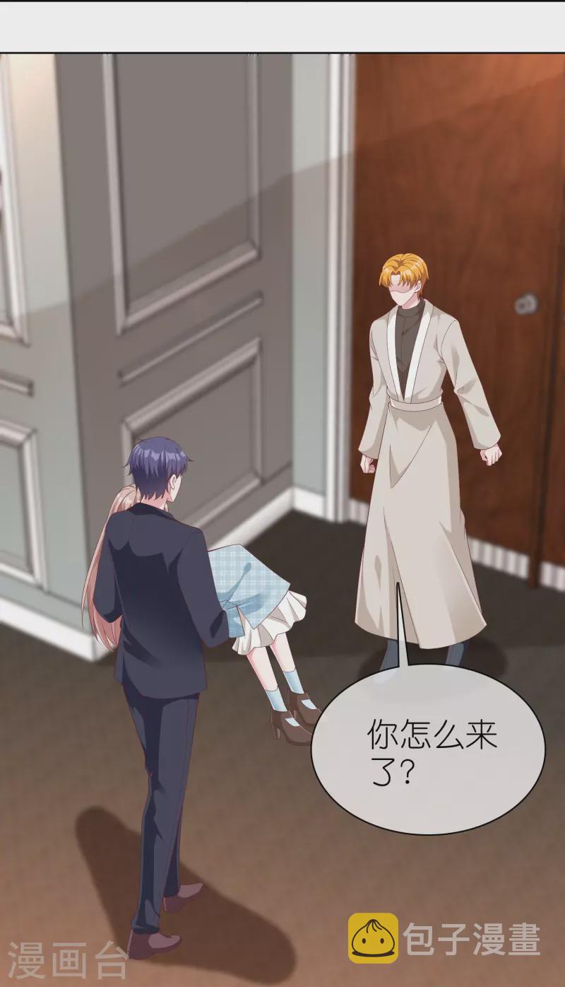 第229话 老爹要抓住机会呀2