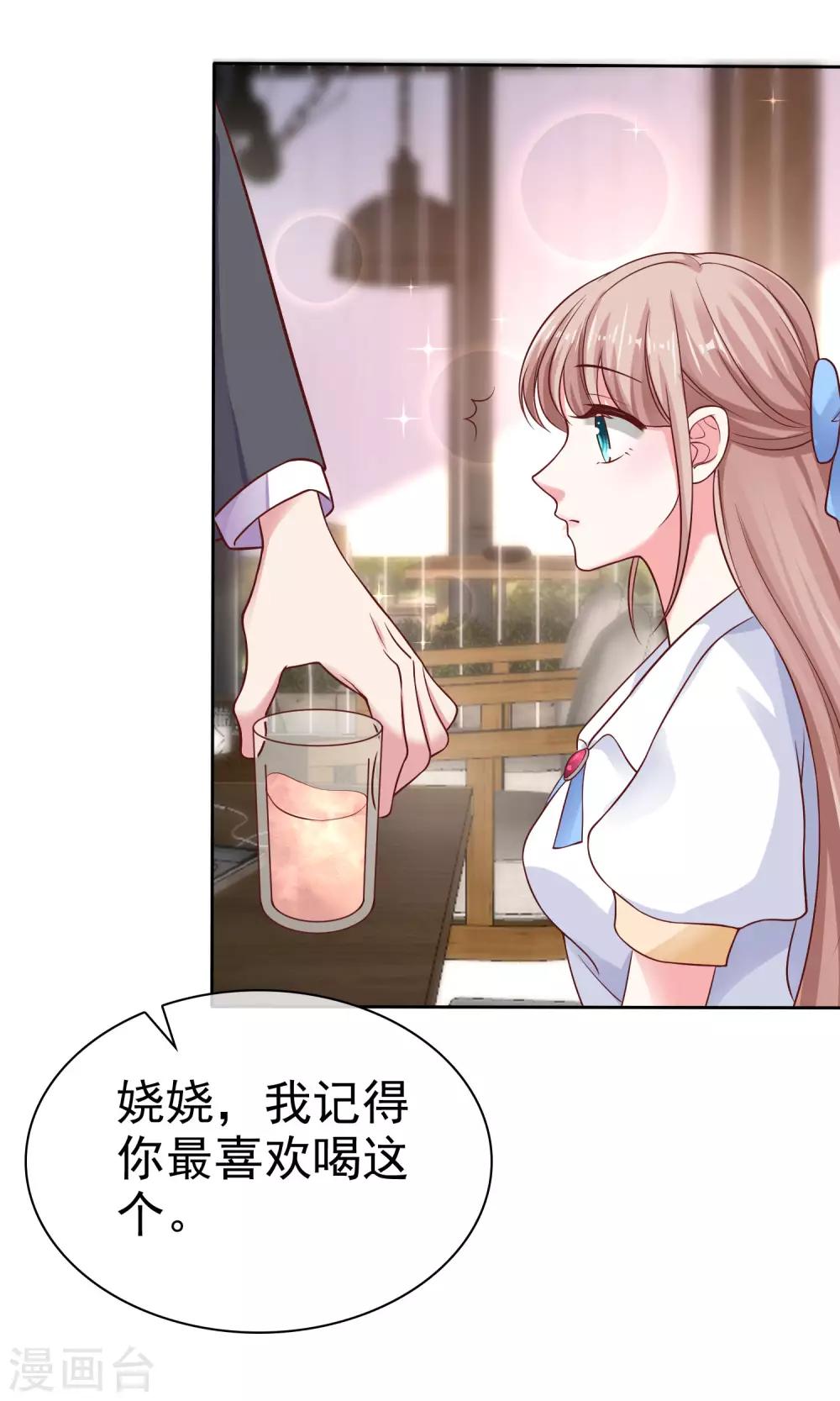 第96话 解决秦琛，抢走娆娆！5