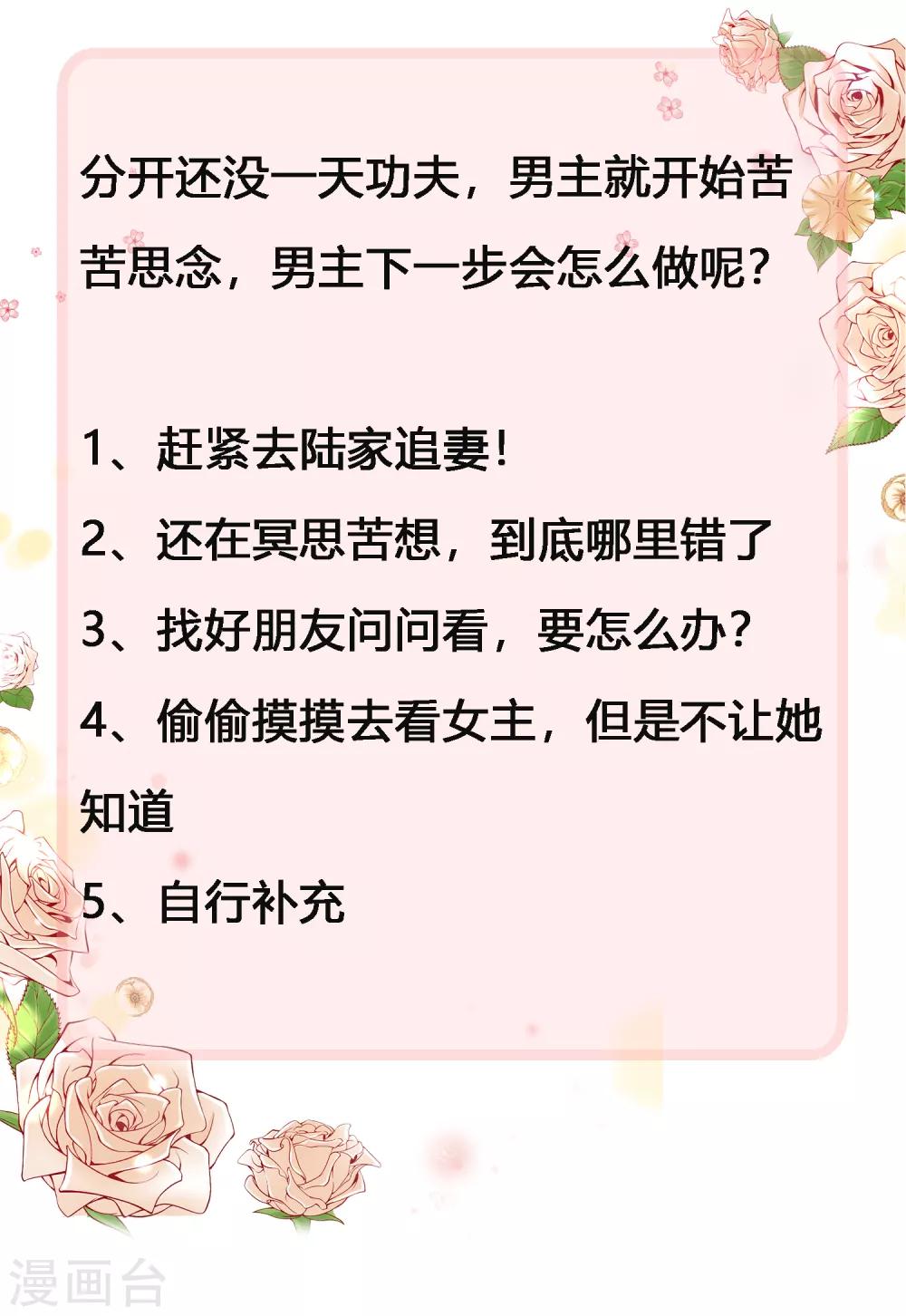 第33话 这是思念的感觉麽？39