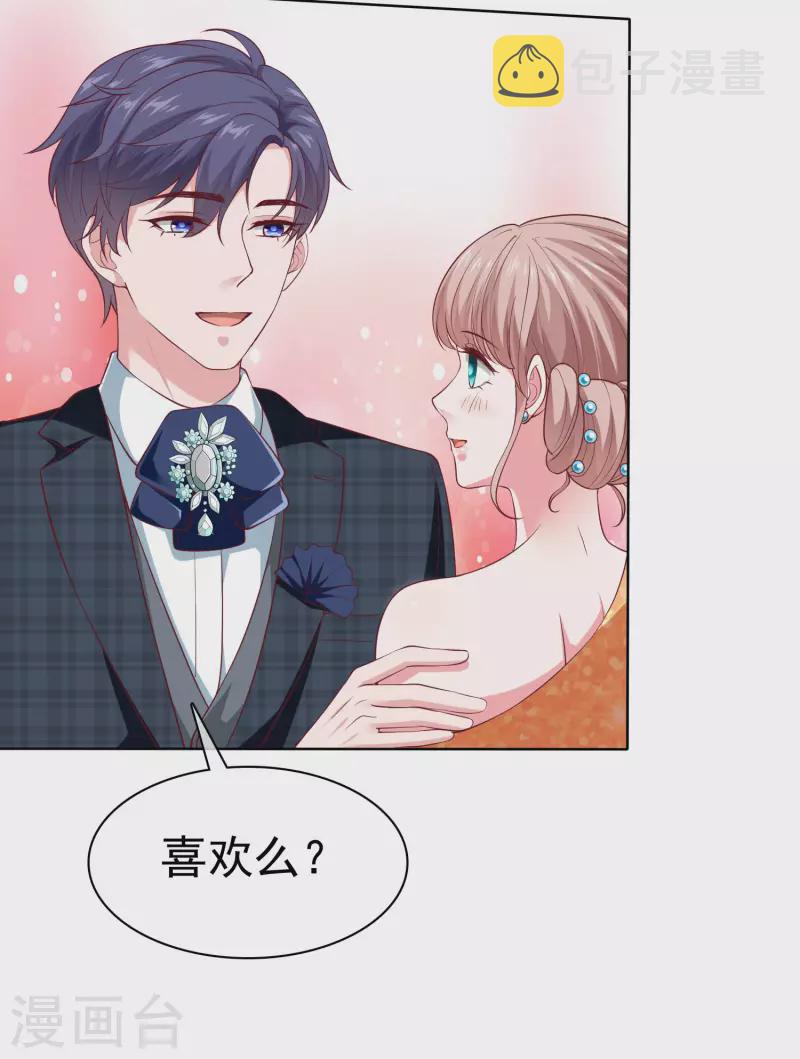 第172话 每一天都值得纪念14
