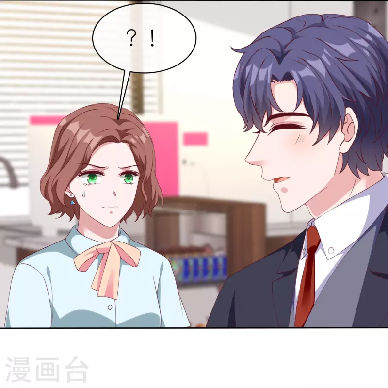 第224话 毒蛇萝莉15