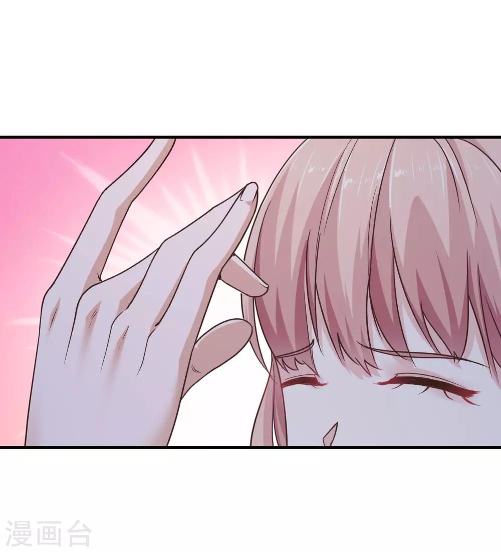 第28话 让我抱抱就好16