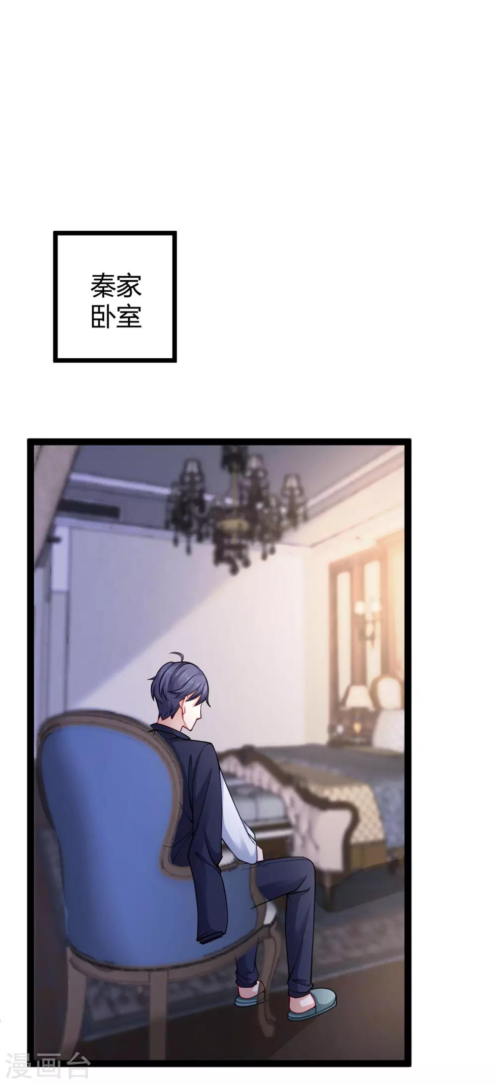 第33话 这是思念的感觉麽？36