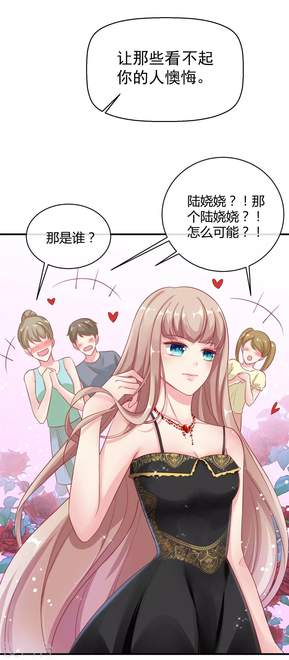序章13