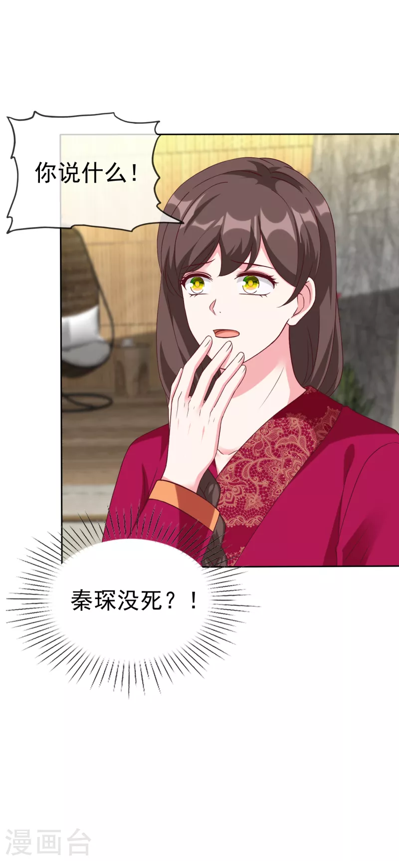 第210话 危机！31