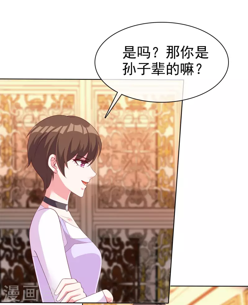 第180话 媳妇儿，我们乾点成年人该乾的事25