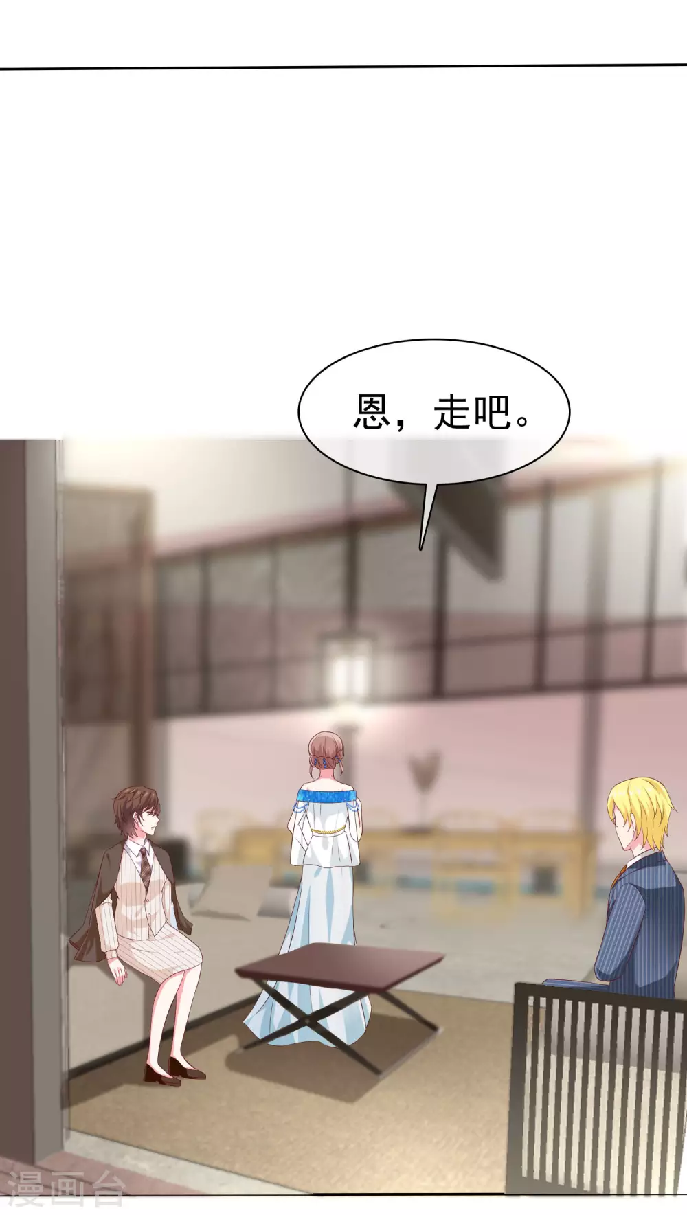 第141话 不仅有男人宠，还有女人宠30