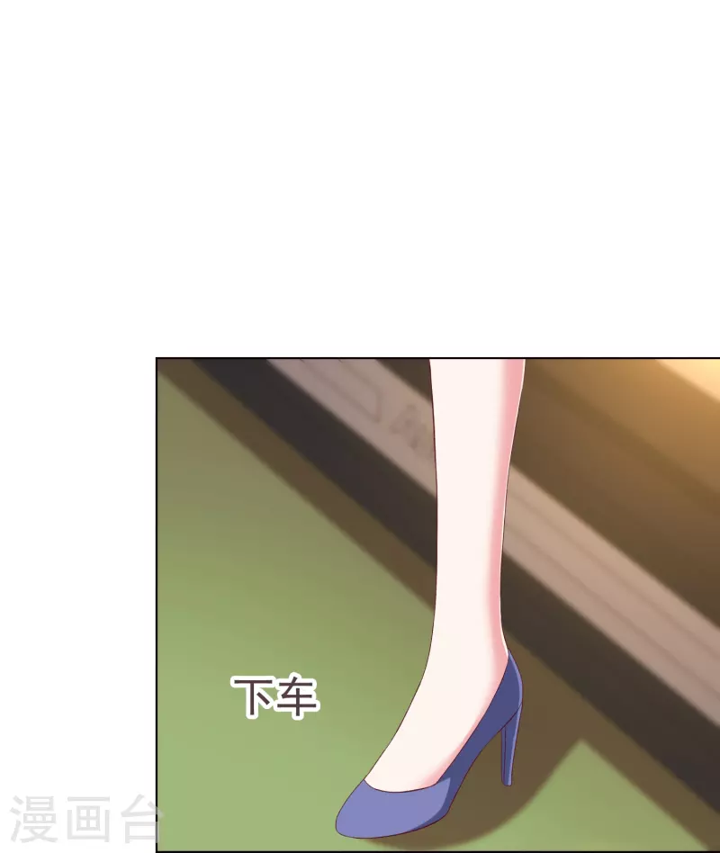 第238话 居然说我老？？19