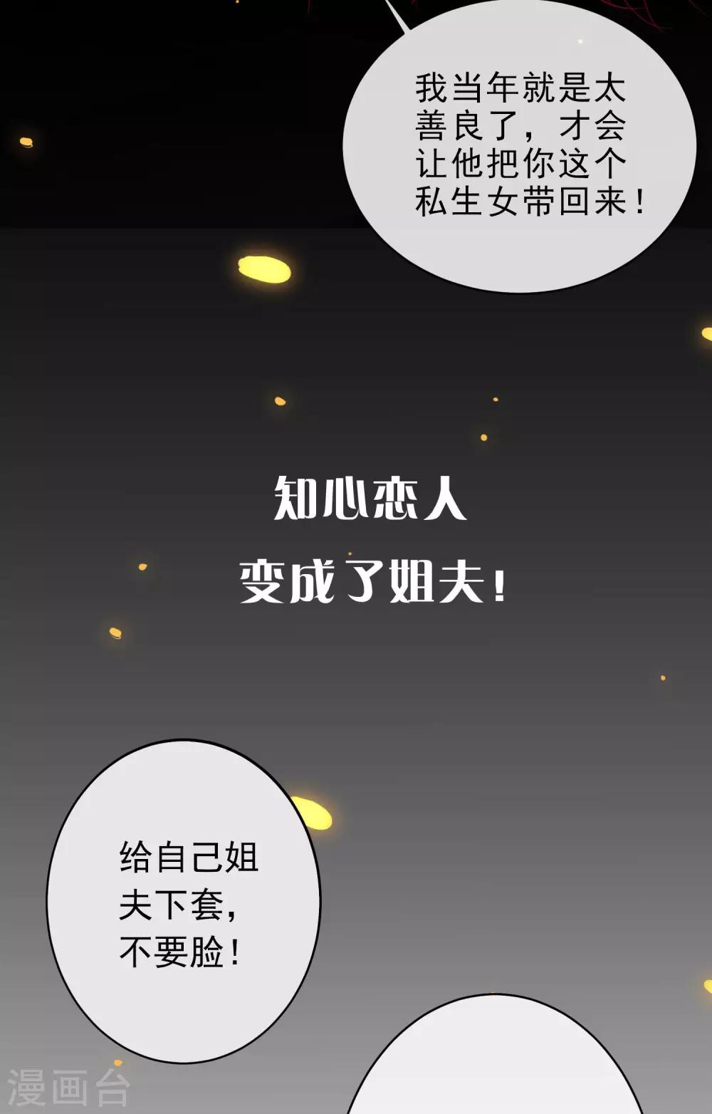 序章3