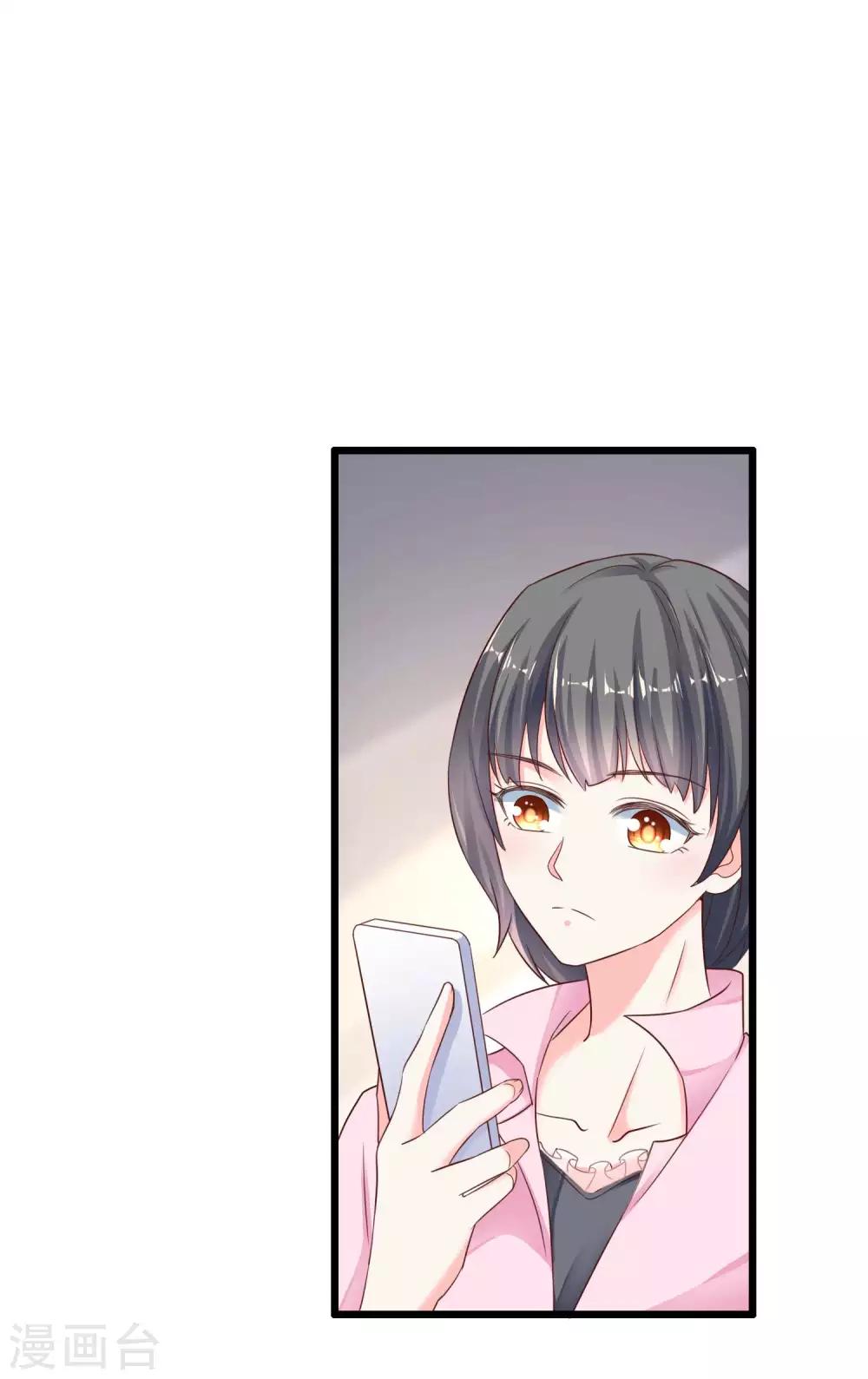第77话 伤害过老婆的人一个都不放过！20