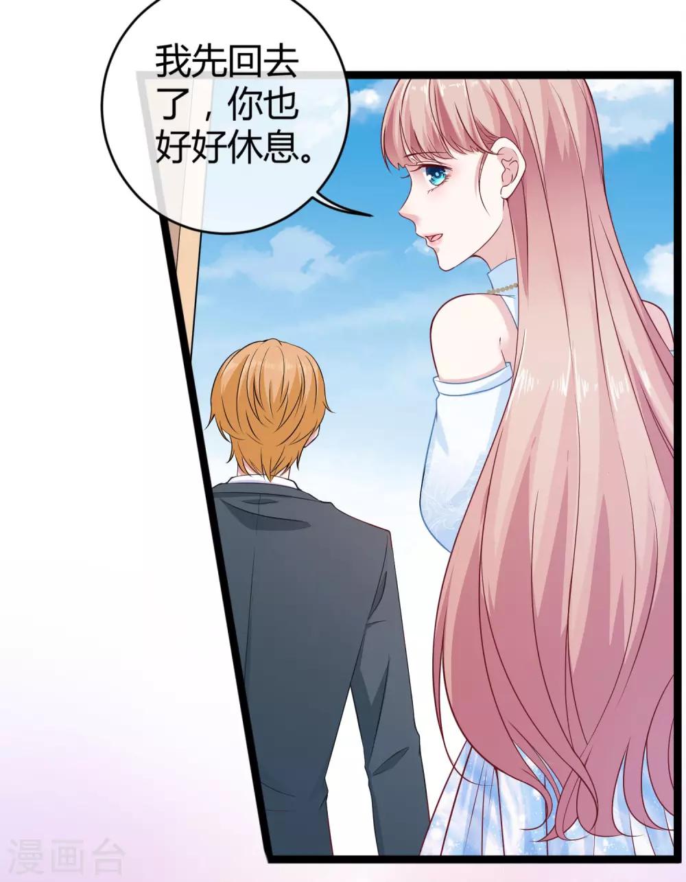第33话 这是思念的感觉麽？8