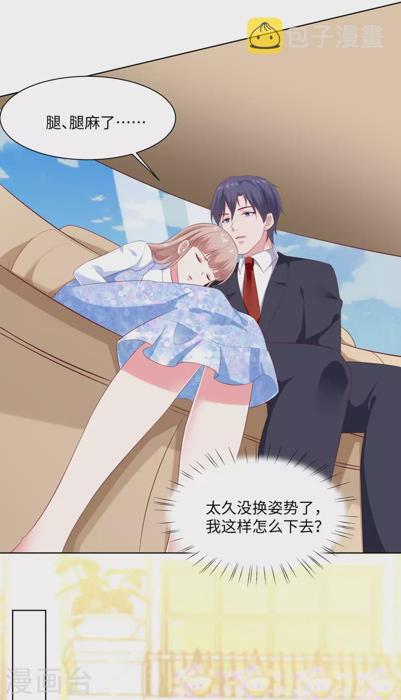 第162话 冤家路窄！10