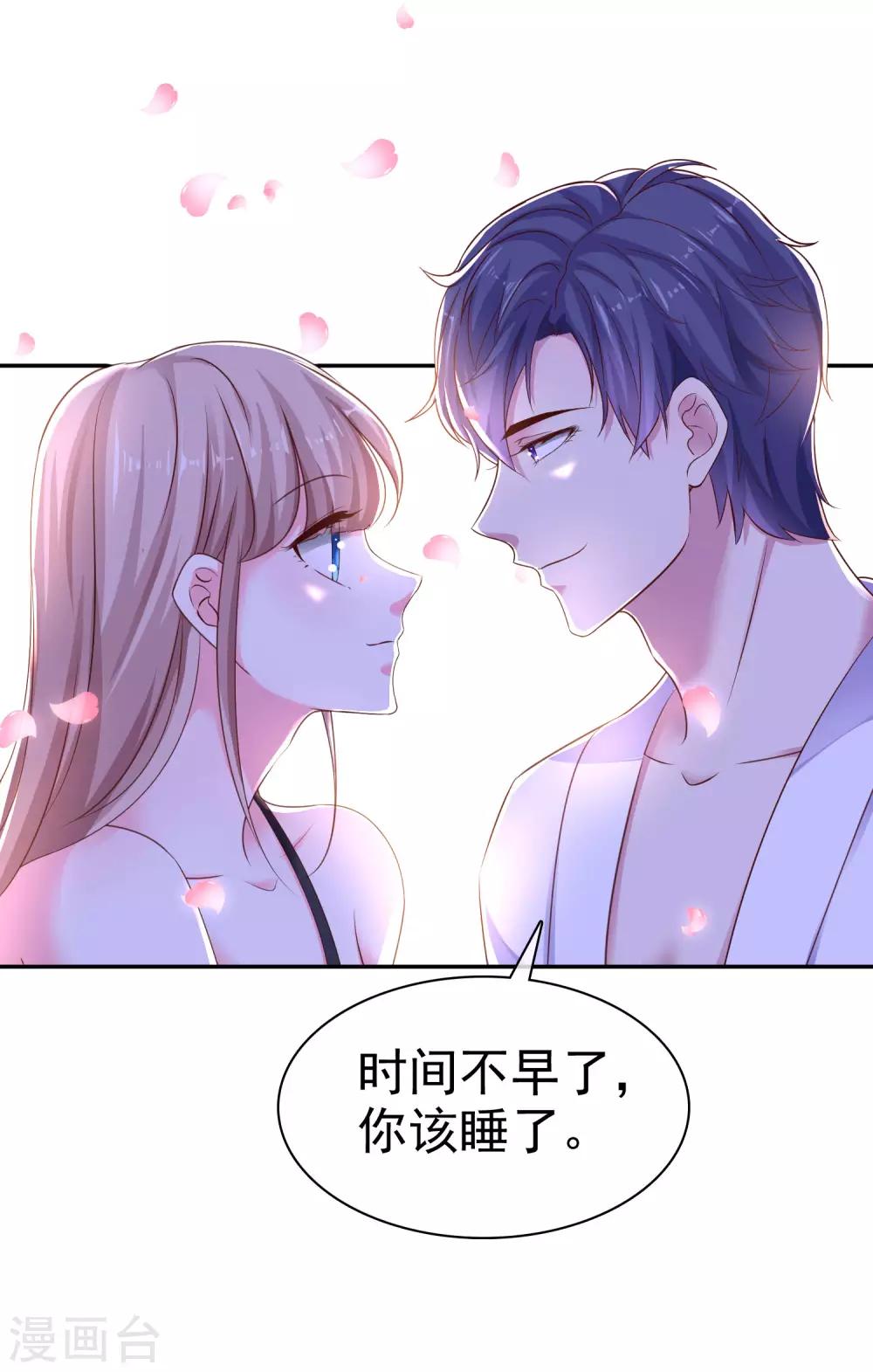 第92话 来自老婆的牀上诱惑~16