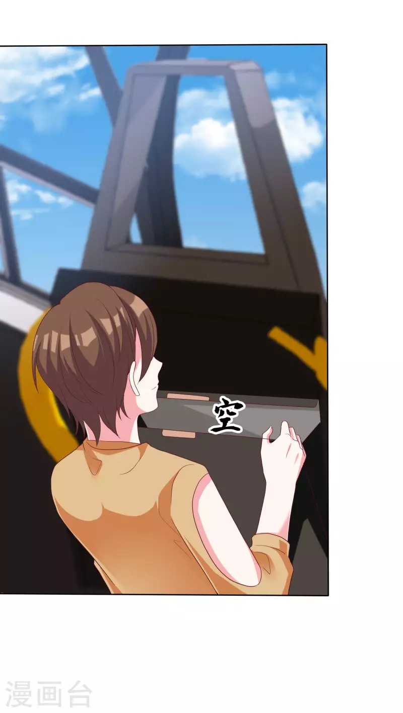 第182话 居然绑架飞机？32
