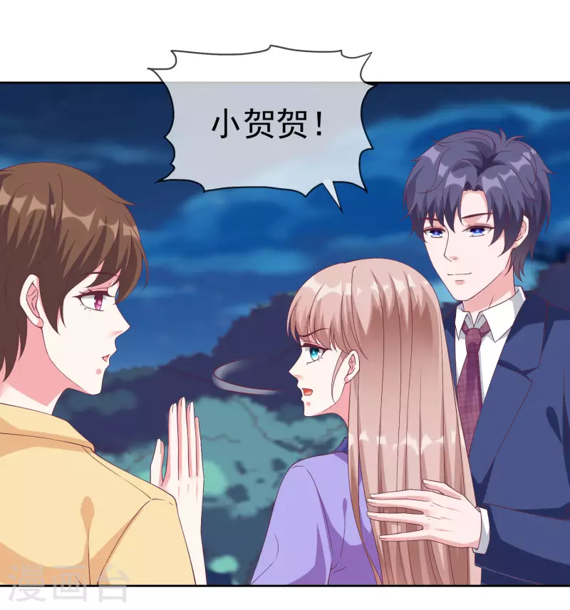 第195话 铺天盖地的狗粮5
