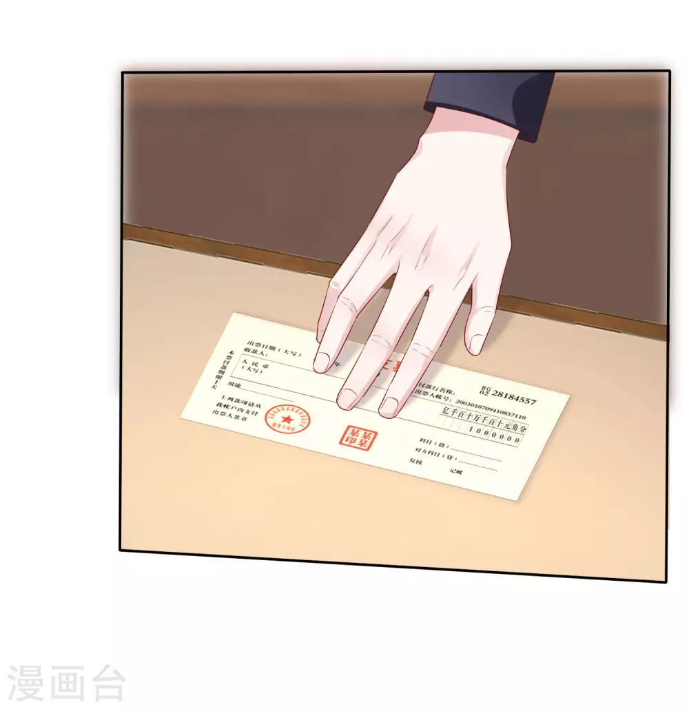 第131话 开啓降维打击模式8