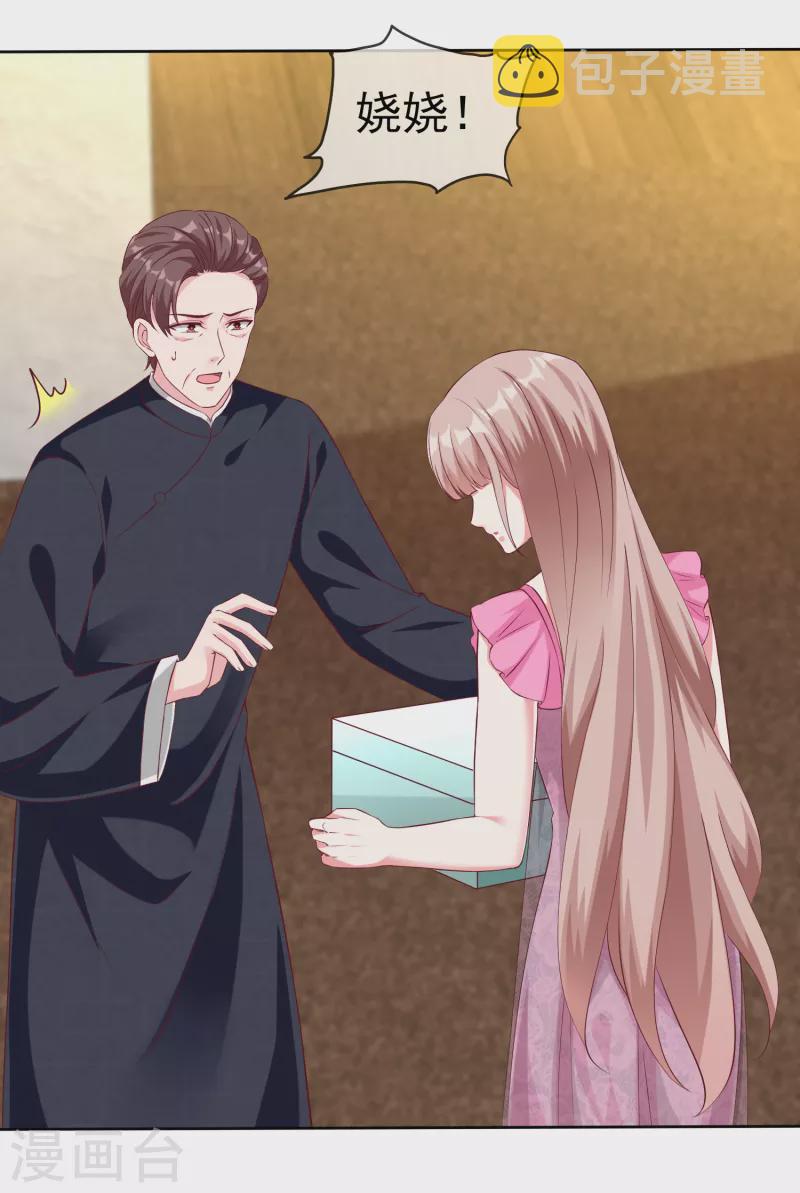 第213话 要生了！15