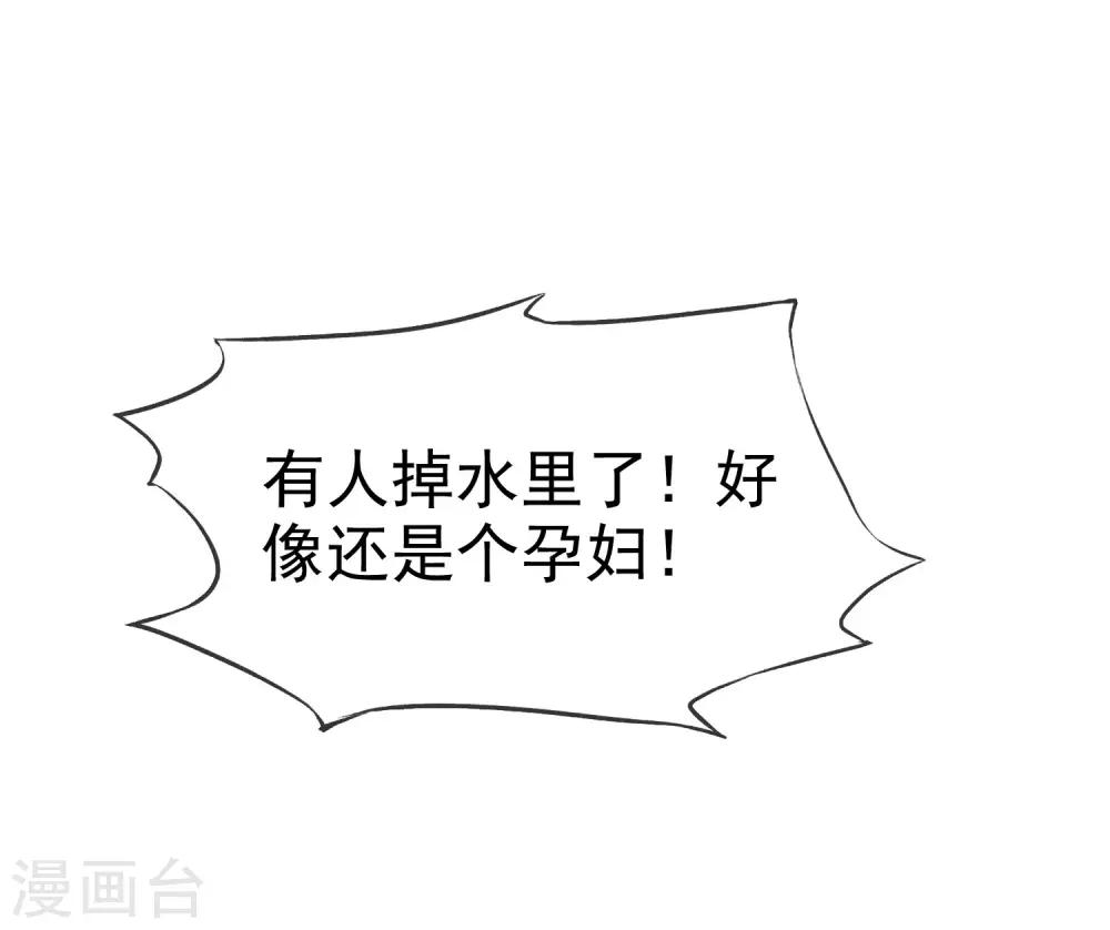 第102话 娆娆必须死！39