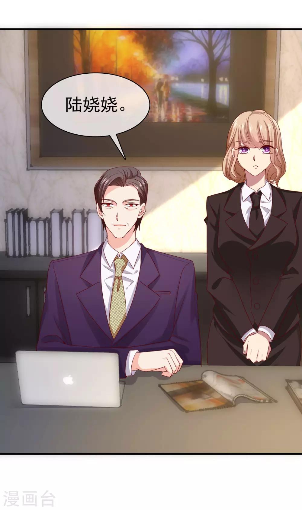 第89话 那个男人是谁？17