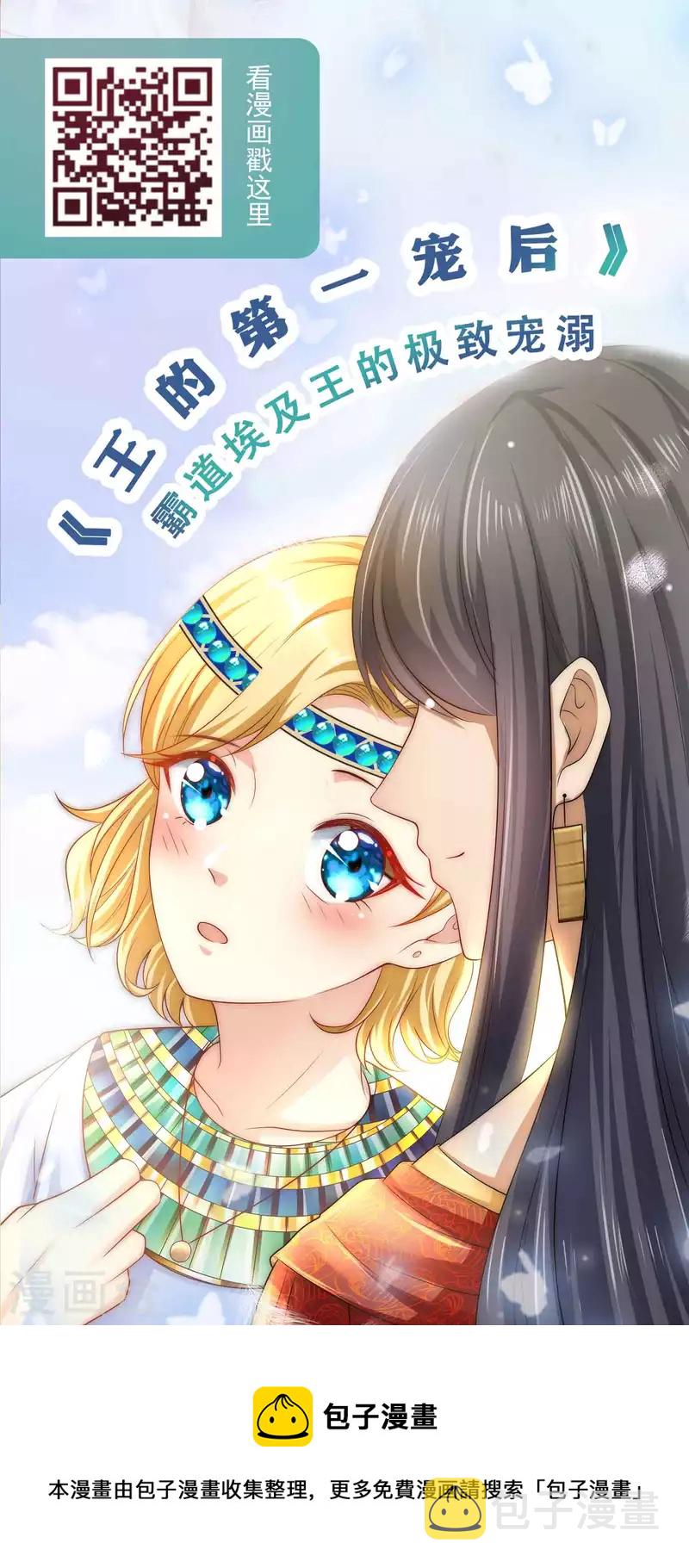第199话 从此不是陆家人34