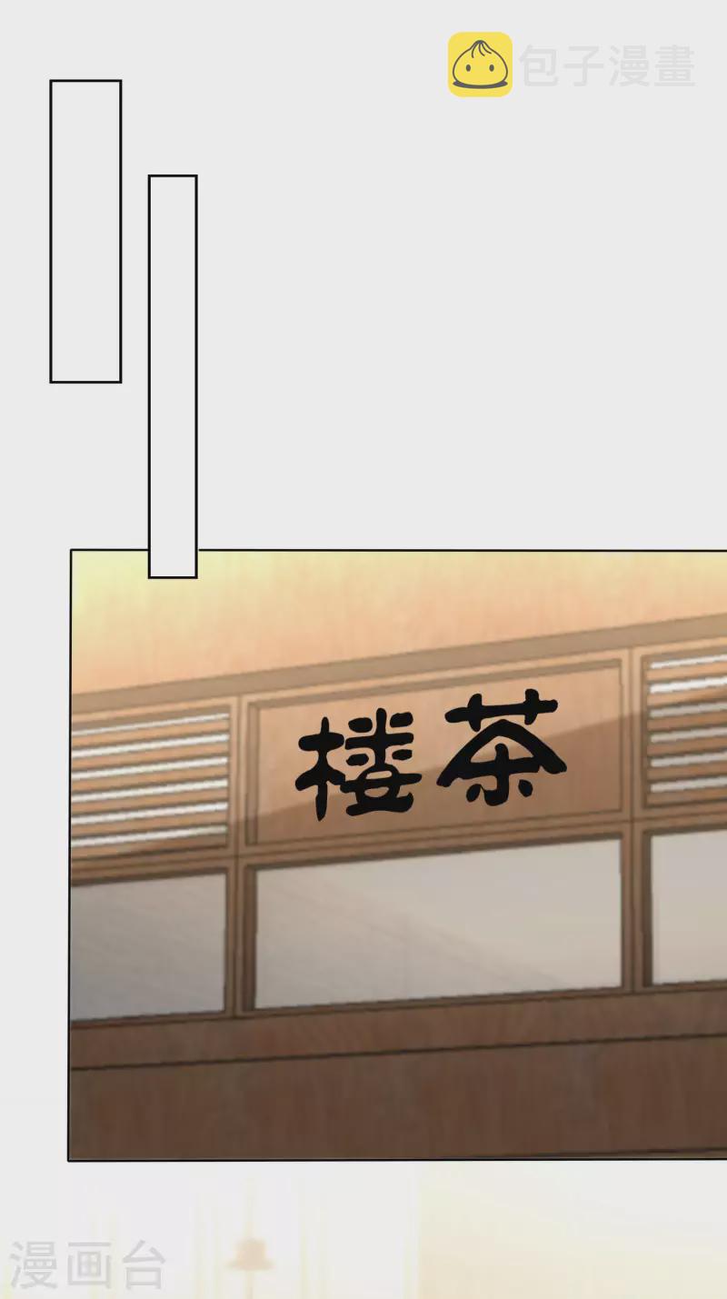 第160话 前路坎坷，我陪你一起！1