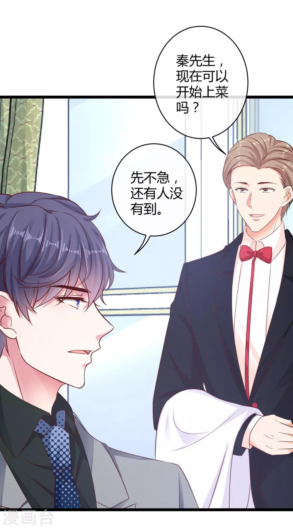 第40话 恶人自有吃瘪时13