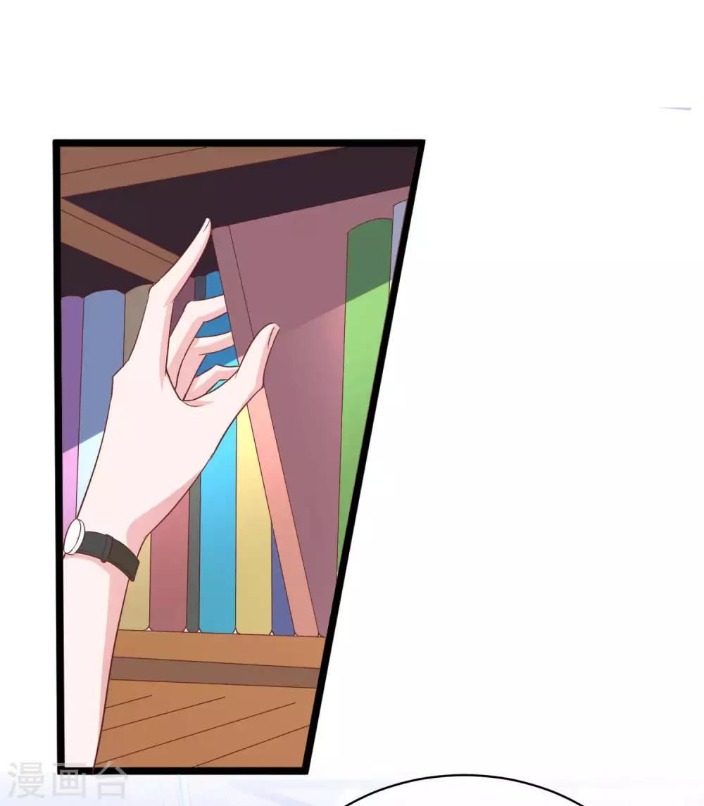 第55话 来自绿茶的挑衅！23