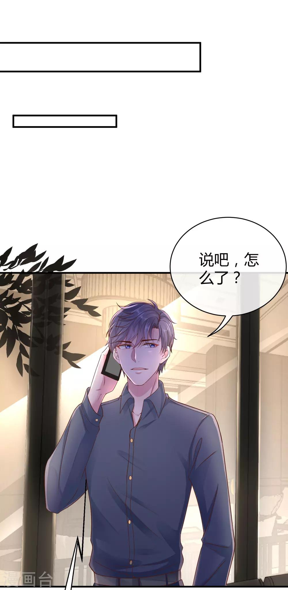 第27话 烦事诸多，她最温暖12