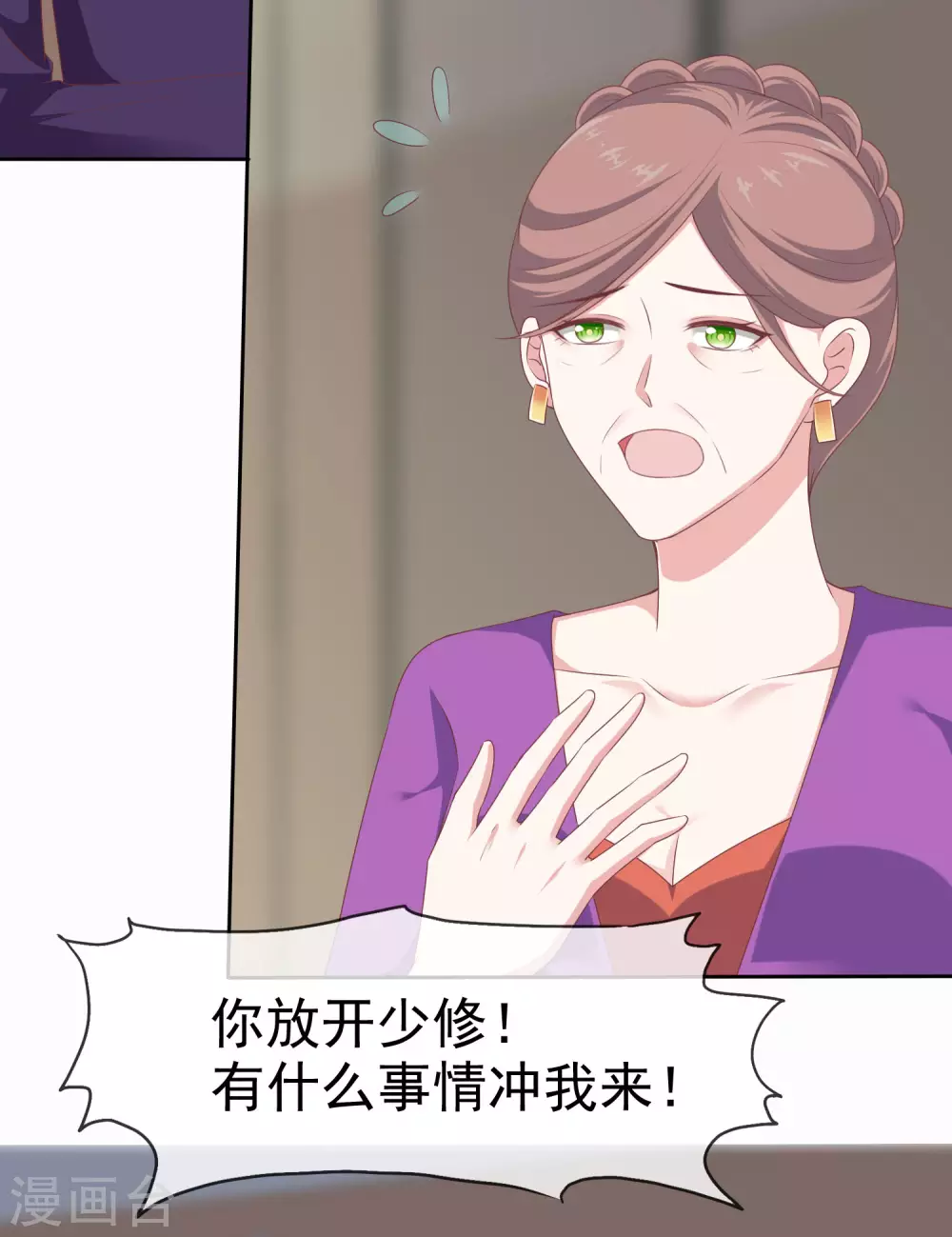 第119话 恶人自有恶人收2