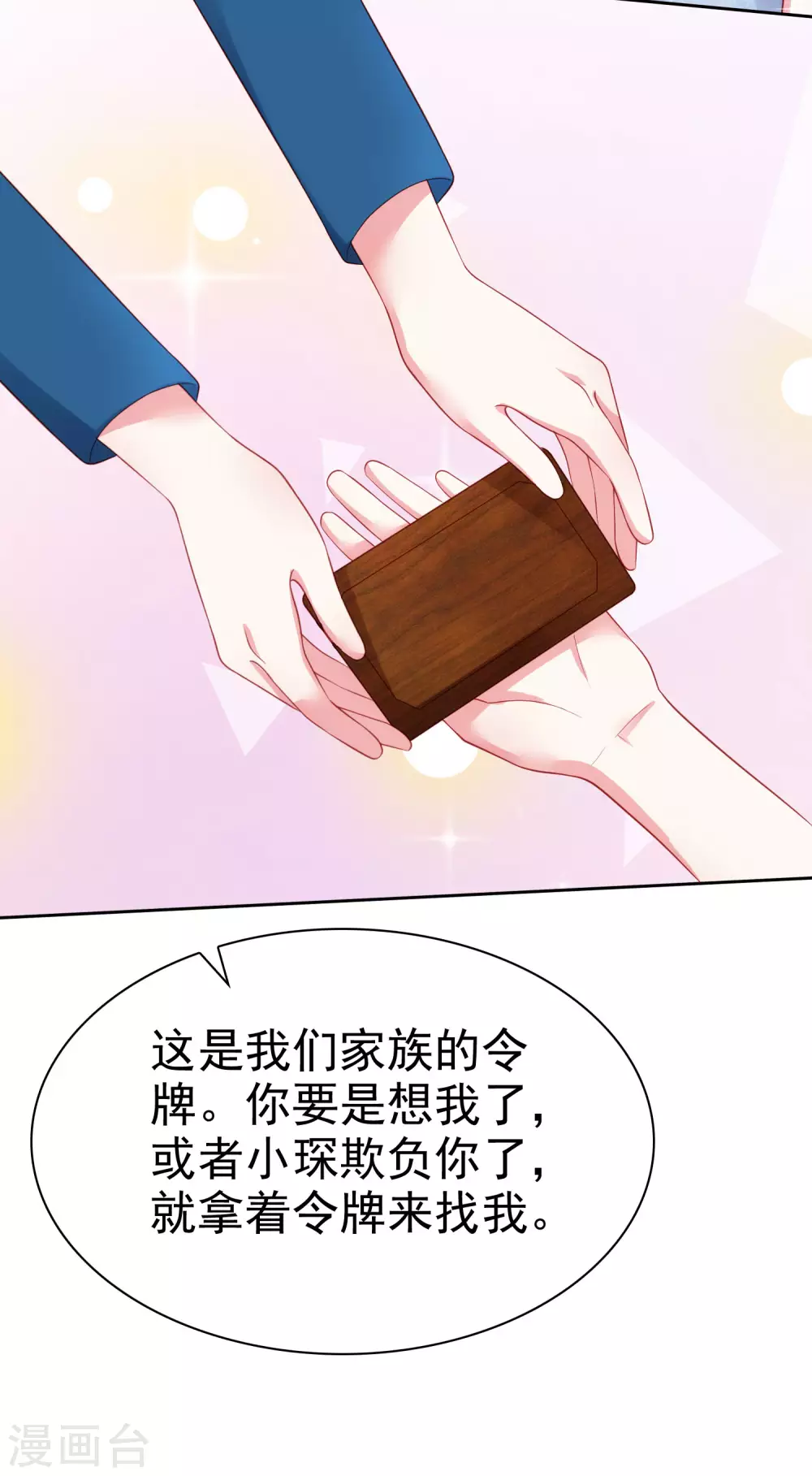 第112话 奶奶也是不得了的人物啊！15