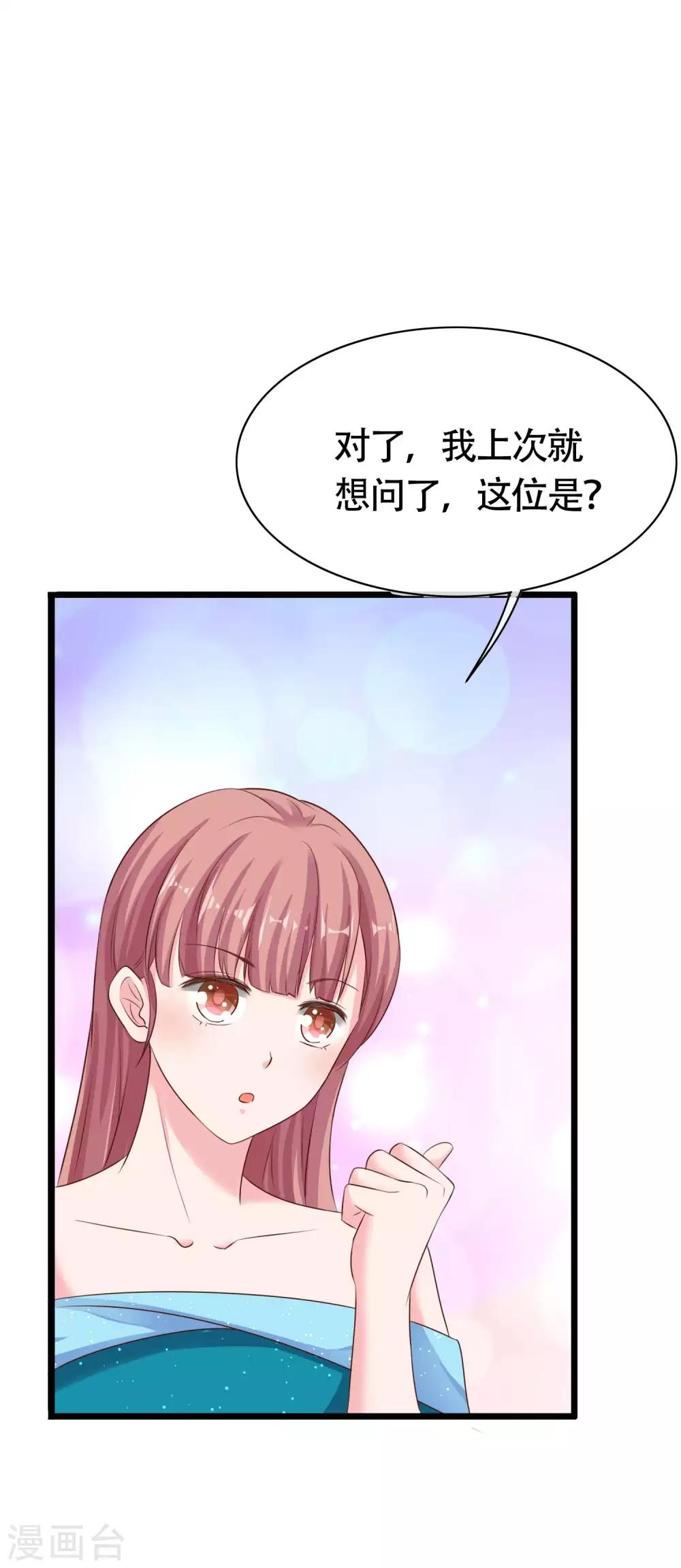 第79话 这是巧合麽？25